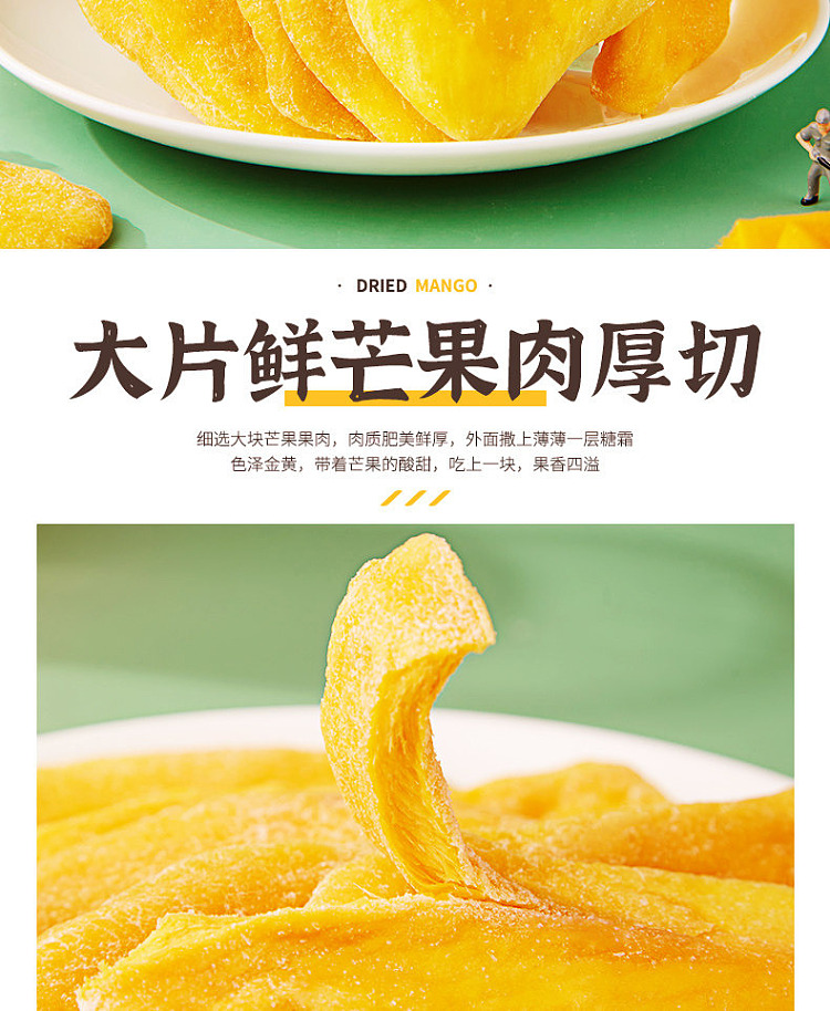 bibizan-dried-mango-100g-2