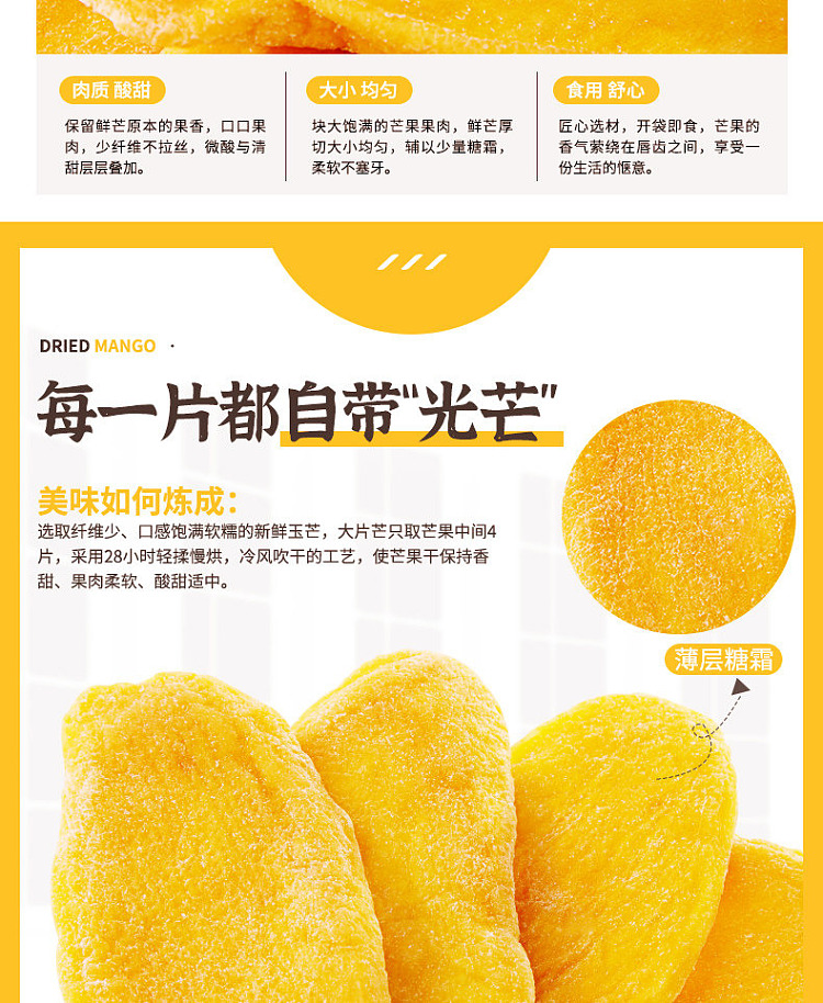 bibizan-dried-mango-100g-3