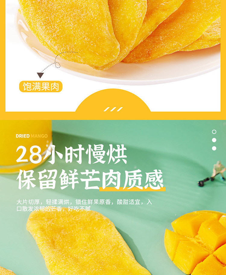 bibizan-dried-mango-100g-4