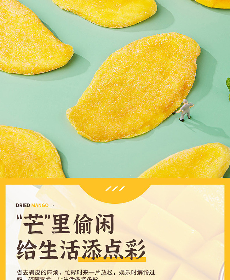 bibizan-dried-mango-100g-5