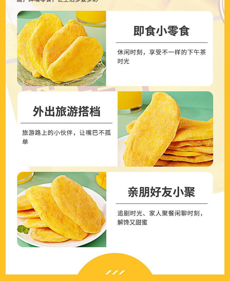bibizan-dried-mango-100g-6