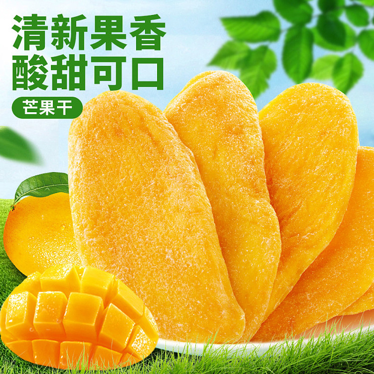 bibizan-dried-mango-100g-2