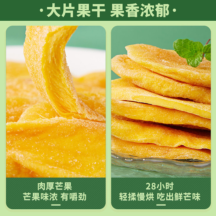 bibizan-dried-mango-100g-3