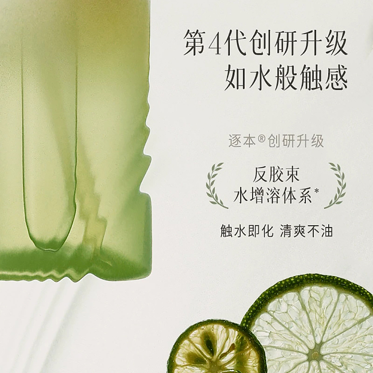 by-the-book-of-delight-phytochemical-cleansing-oil-150ml-4