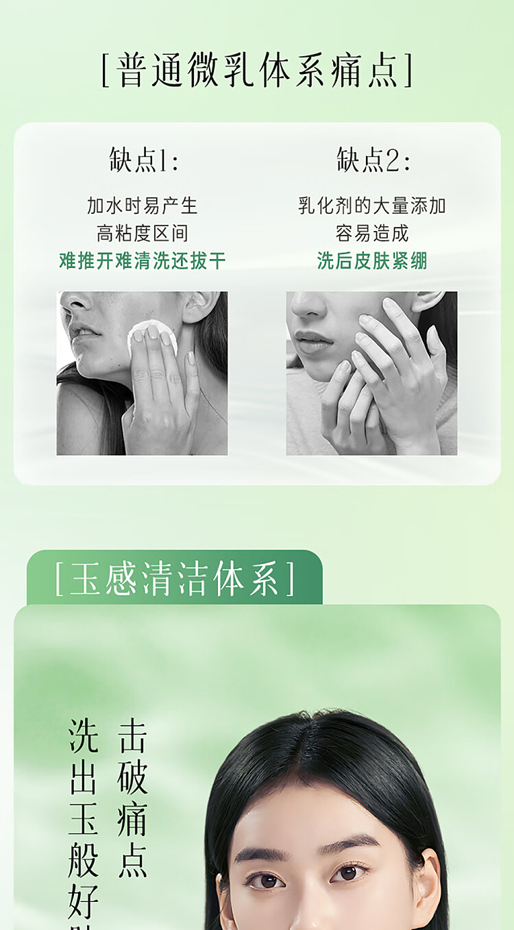 by-the-way-the-original-joy-of-plant-extracts-of-water-feeling-cleansing-oil-30ml-11