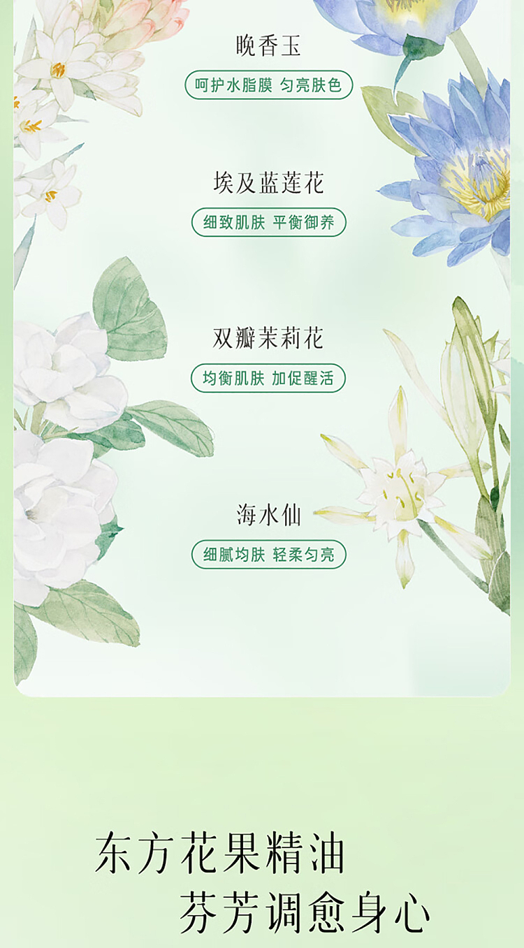 by-the-way-the-original-joy-of-plant-extracts-of-water-feeling-cleansing-oil-30ml-13