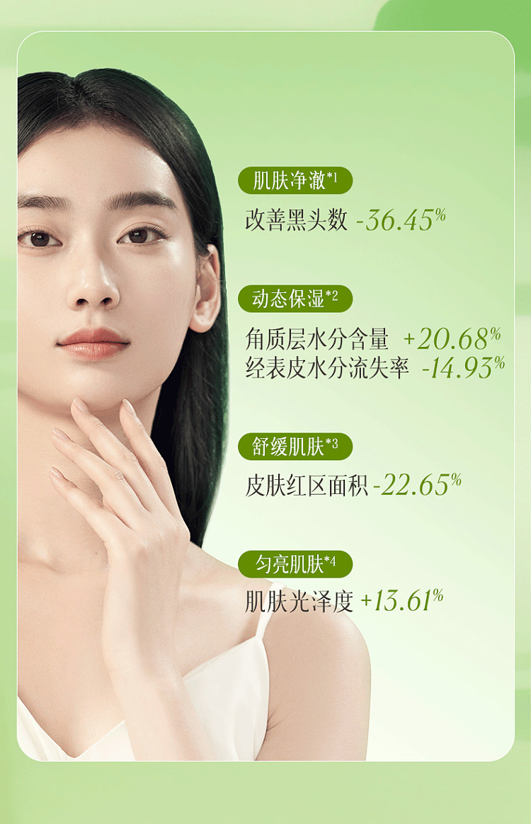 by-the-book-cleansing-oil-150ml-set-4