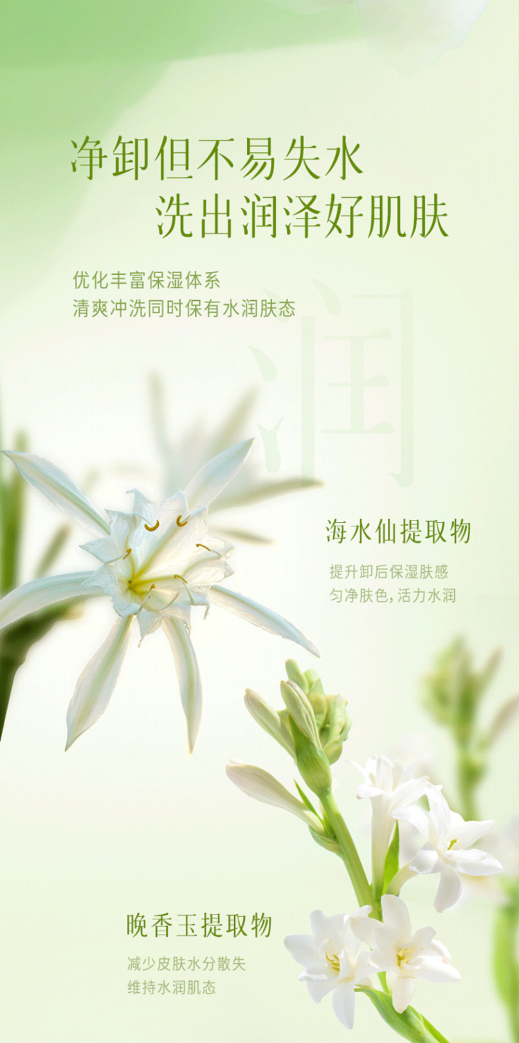 by-the-book-cleansing-oil-150ml-set-7