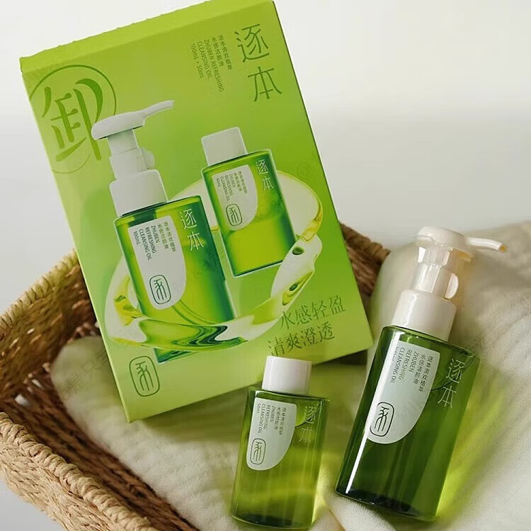by-the-book-cleansing-oil-150ml-set-6