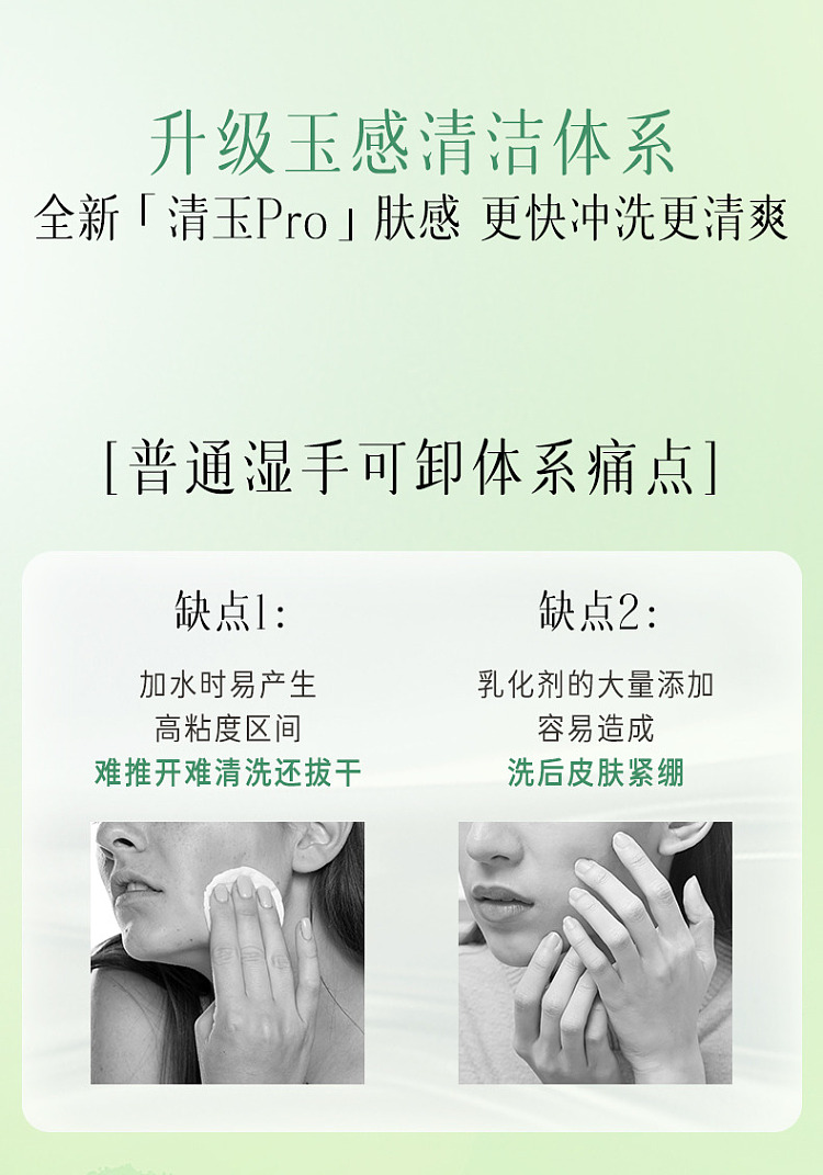 by-the-way-of-the-joyful-plant-extracts-cleansing-oil-150ml-premium-set-10