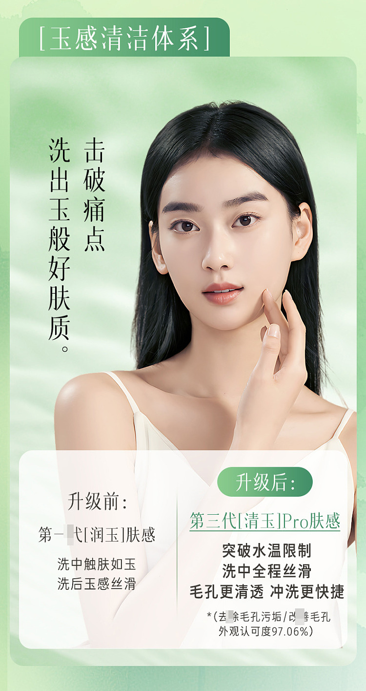 by-the-way-of-the-joyful-plant-extracts-cleansing-oil-150ml-premium-set-11