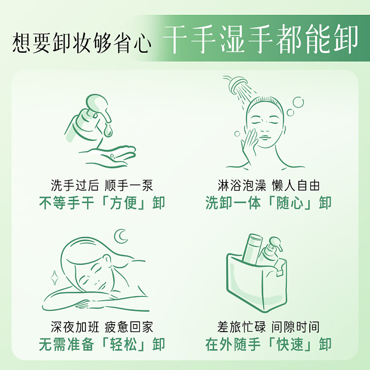 by-the-way-of-the-joyful-plant-extracts-cleansing-oil-150ml-premium-set-4