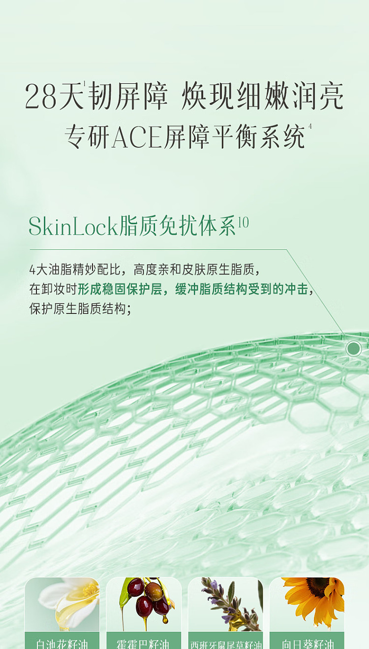 replacement-makeup-remover-cream-100ml-10