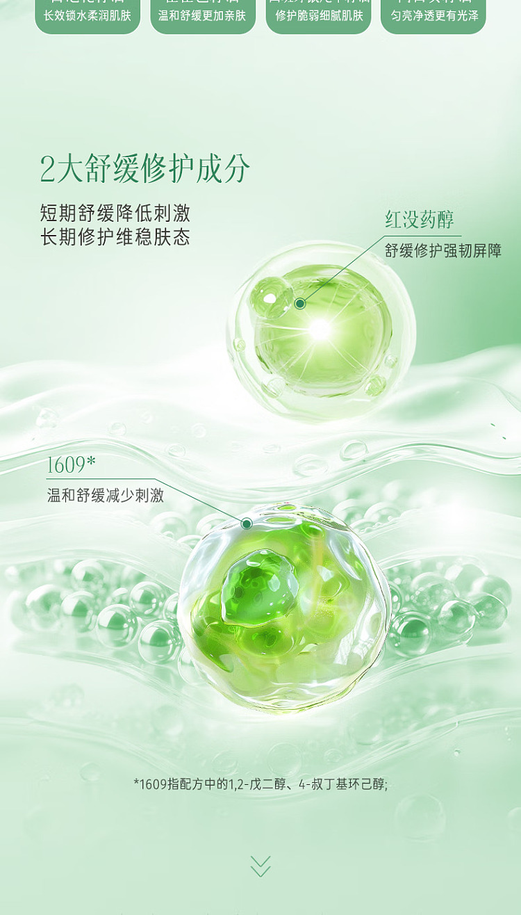 replacement-makeup-remover-cream-100ml-11
