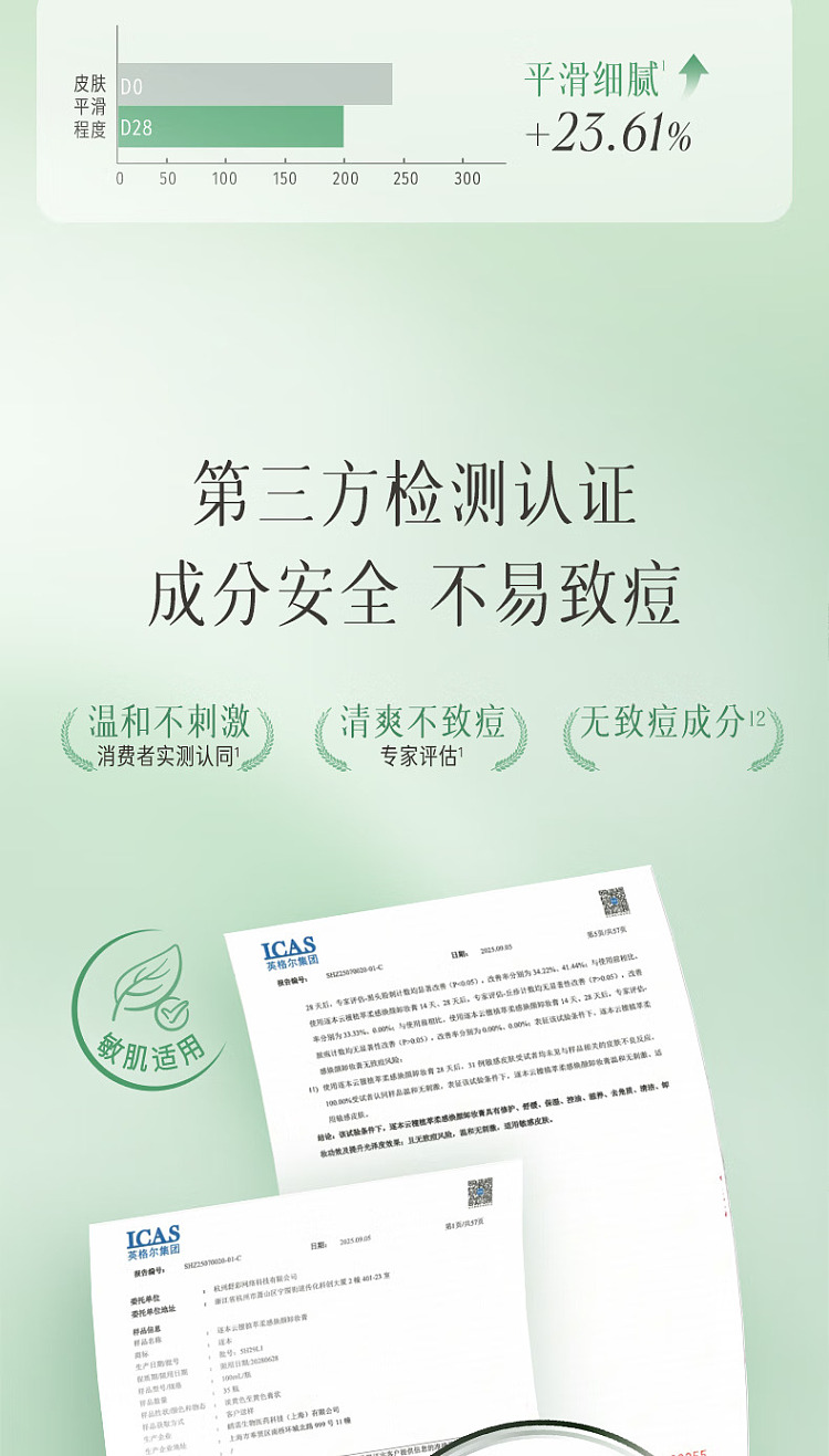 replacement-makeup-remover-cream-100ml-13