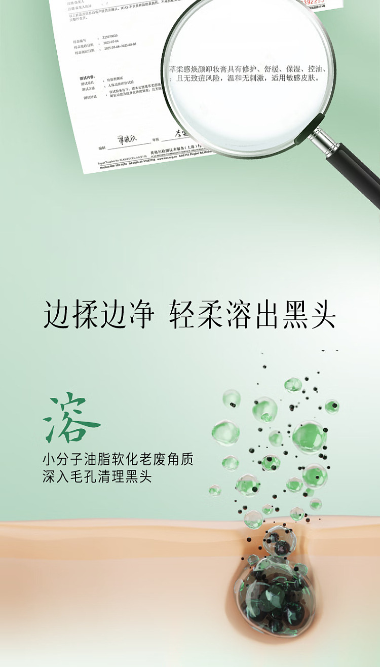 replacement-makeup-remover-cream-100ml-14