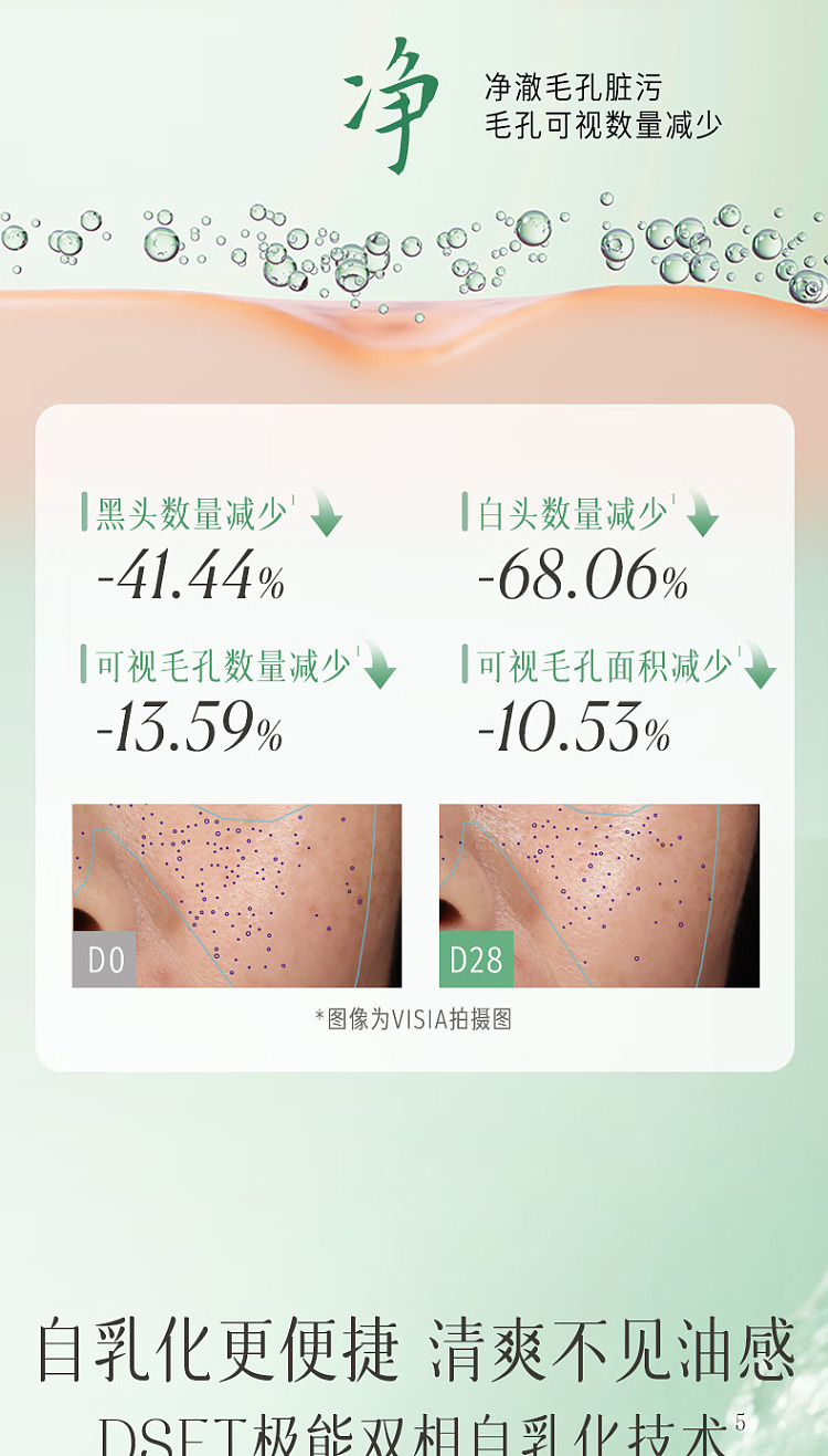 replacement-makeup-remover-cream-100ml-15