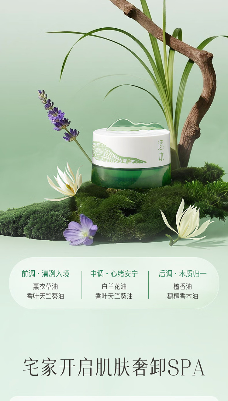 replacement-makeup-remover-cream-100ml-18