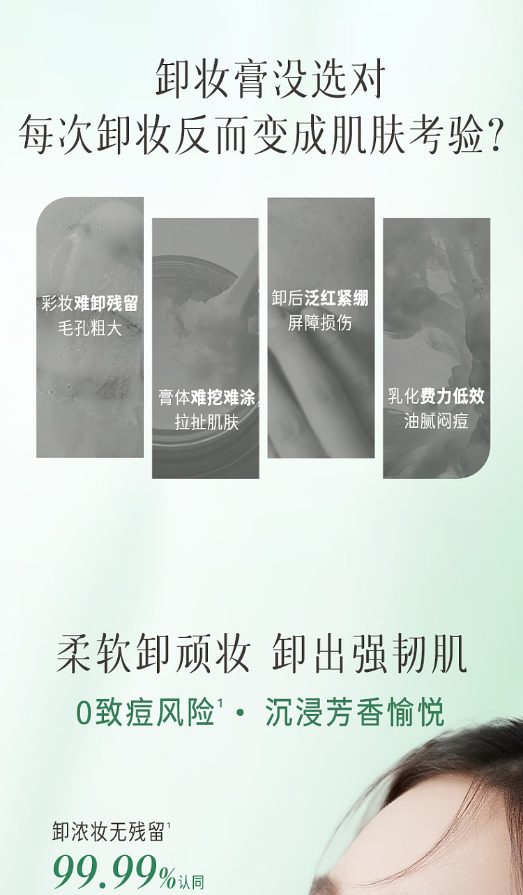replacement-makeup-remover-cream-100ml-2