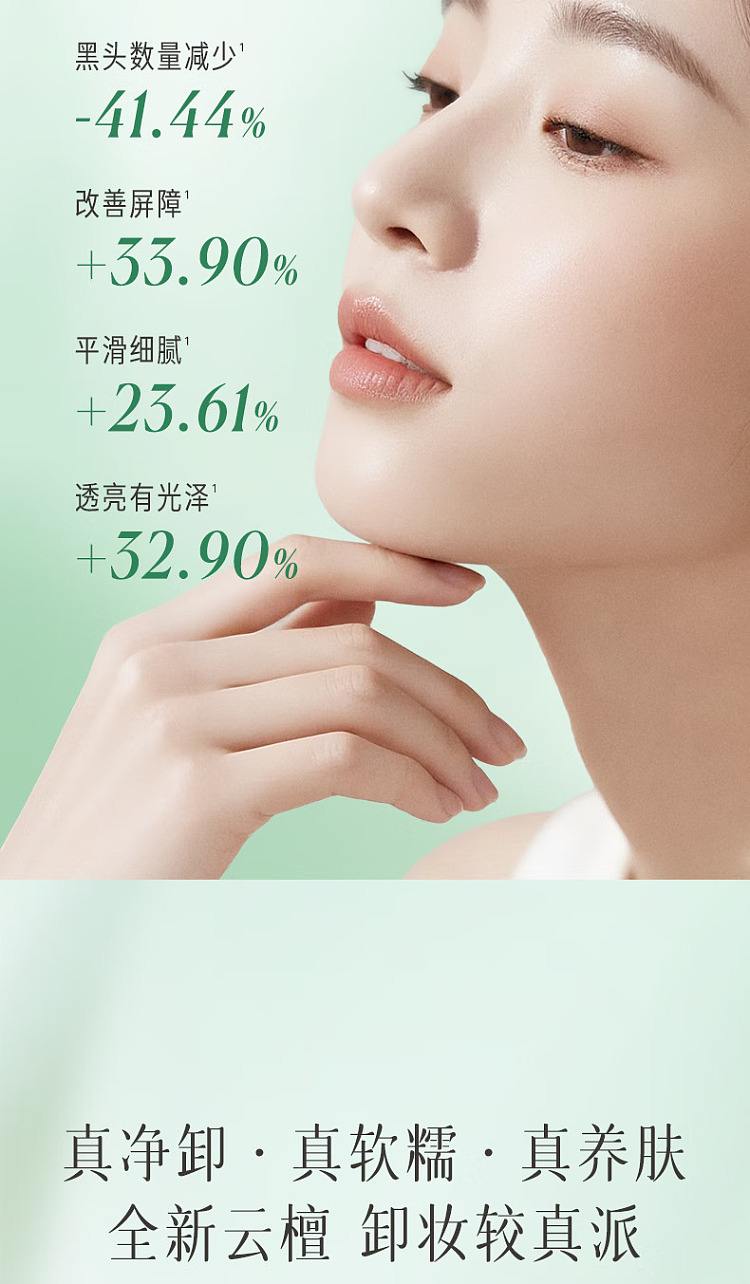 replacement-makeup-remover-cream-100ml-3