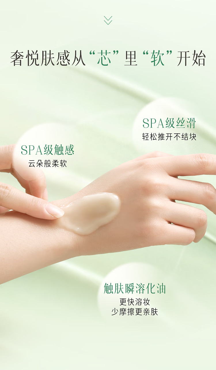 replacement-makeup-remover-cream-100ml-9