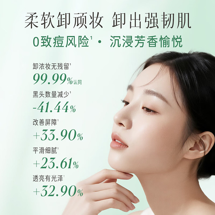 replacement-makeup-remover-cream-100ml-3