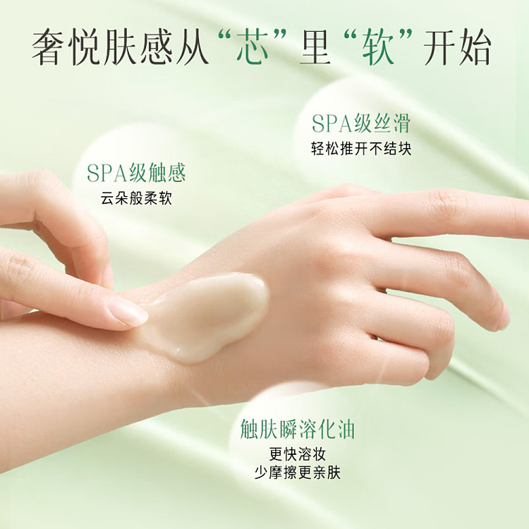 replacement-makeup-remover-cream-100ml-6