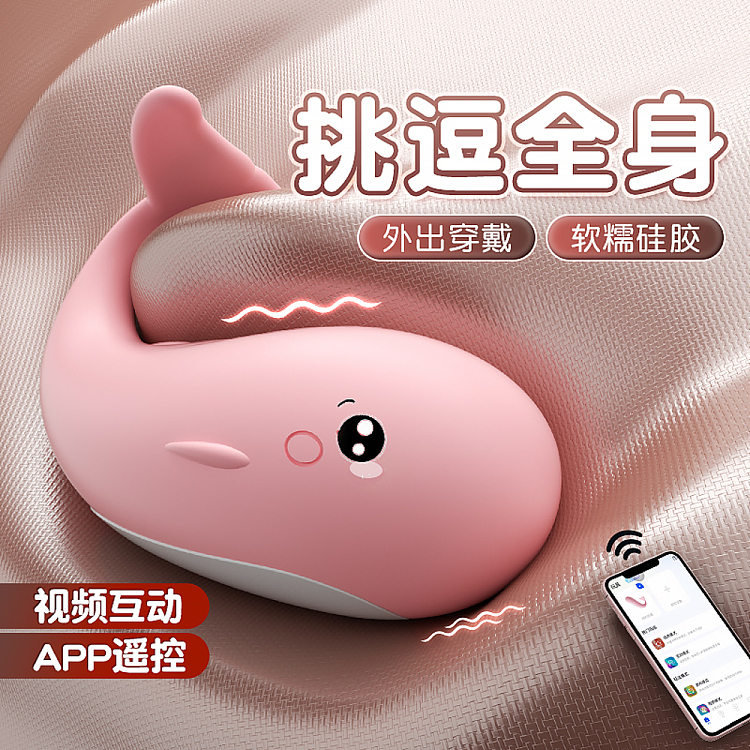 riddler-peppy-whale-wearing-jumping-eggs-soft-and-cute-powder-2