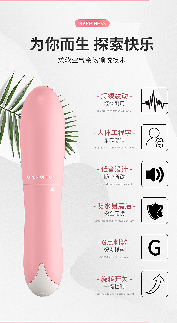 riddler-magic-vibrator-pink-4