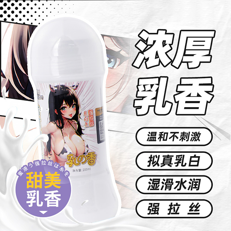miji-realistic-lubricant-milky-scent-200-ml-1