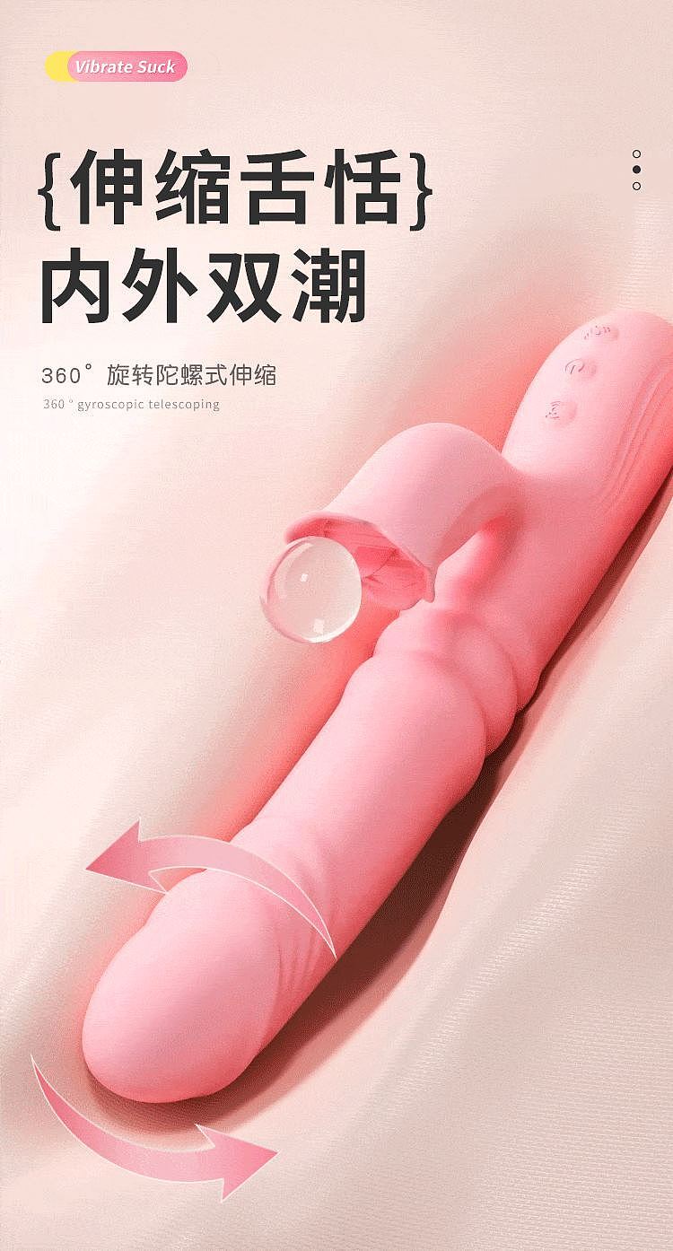 riddler-pleasure-touch-pulse-stick-pink-1