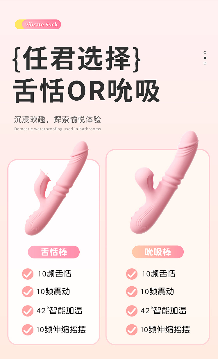 riddler-pleasure-touch-pulse-stick-pink-11
