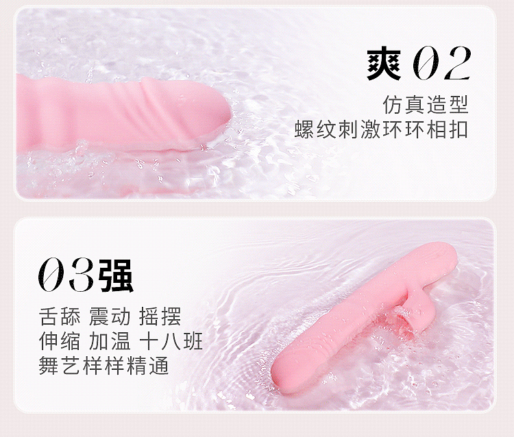 riddler-pleasure-touch-pulse-stick-pink-16