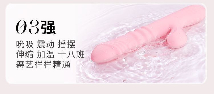 riddler-pleasure-touch-pulse-stick-pink-17