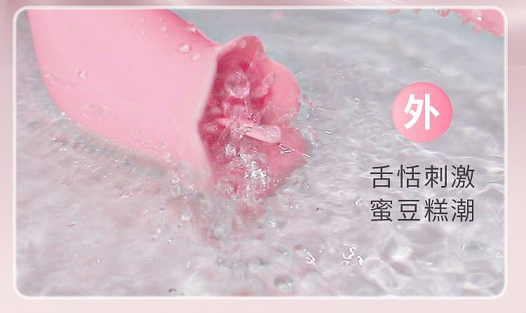 riddler-pleasure-touch-pulse-stick-pink-19