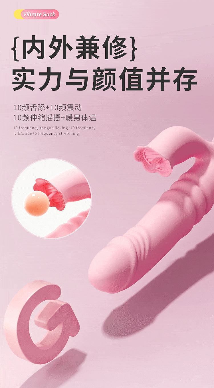 riddler-pleasure-touch-pulse-stick-pink-21