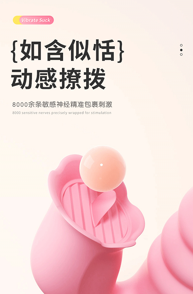 riddler-pleasure-touch-pulse-stick-pink-24