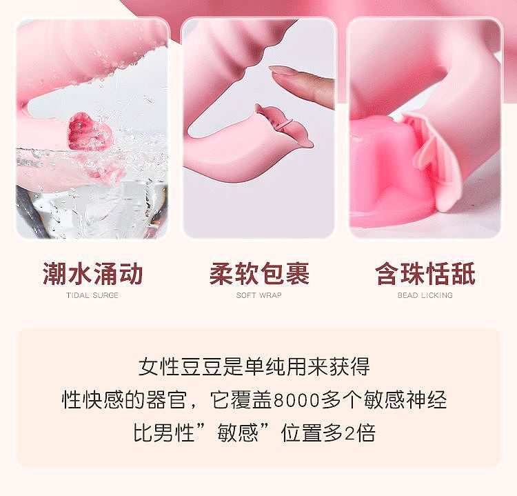 riddler-pleasure-touch-pulse-stick-pink-25