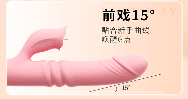 riddler-pleasure-touch-pulse-stick-pink-29