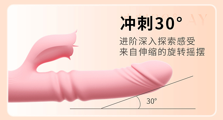 riddler-pleasure-touch-pulse-stick-pink-30