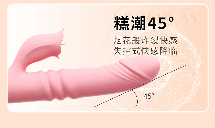 riddler-pleasure-touch-pulse-stick-pink-31