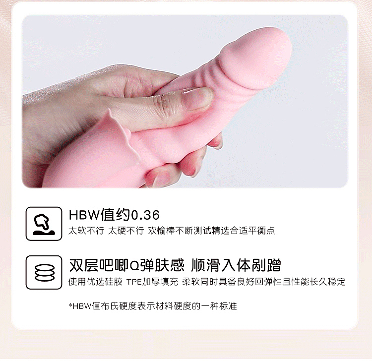 riddler-pleasure-touch-pulse-stick-pink-35