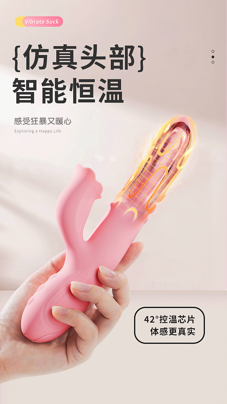 riddler-pleasure-touch-pulse-stick-pink-4