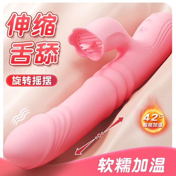 riddler-pleasure-touch-pulse-stick-pink-1