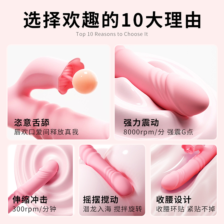 riddler-pleasure-touch-pulse-stick-pink-2