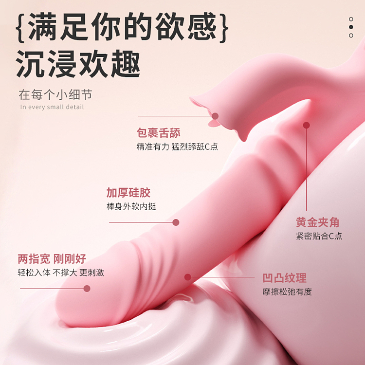 riddler-pleasure-touch-pulse-stick-pink-4