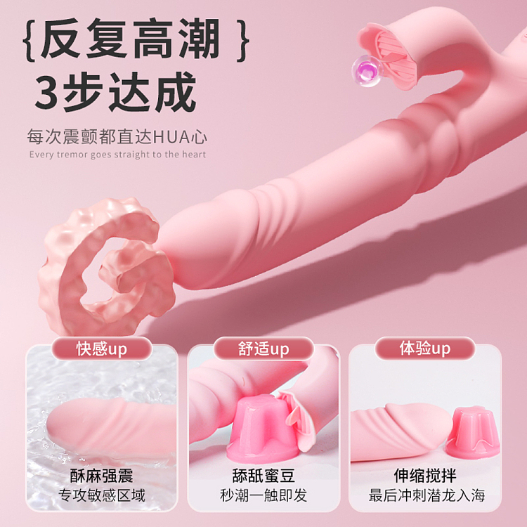 riddler-pleasure-touch-pulse-stick-pink-5
