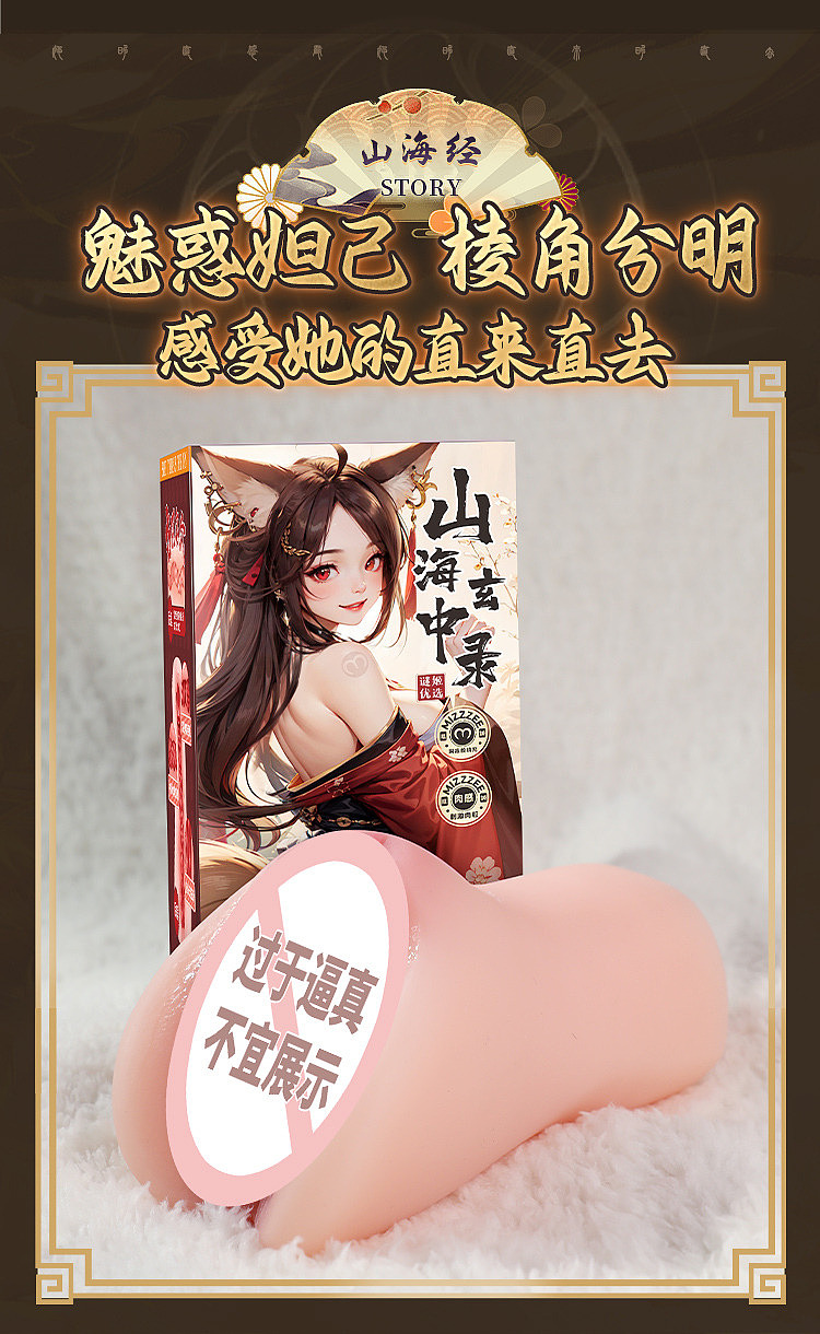 riddle-ji-shan-hai-xuan-zhong-lu-heng-niang-famous-weapon-zuo-heng-niang-3