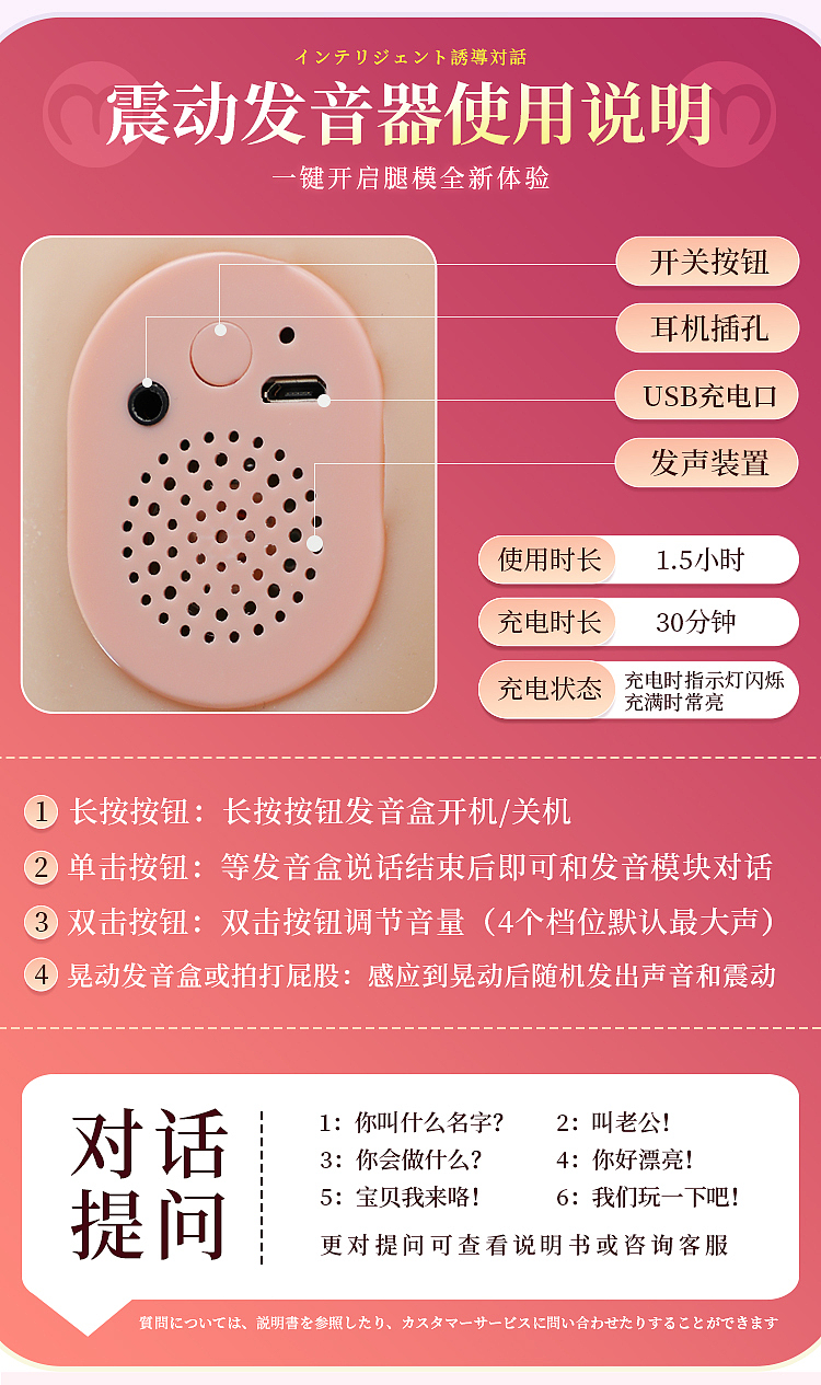 riddler-functional-leg-models-interactive-pronunciation-strong-vibration-stimulation-70cm-vibration-pronunciation-model-21