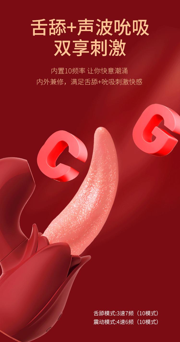 riddlers-tongue-dance-romance-suck-section-tongue-multi-frequency-tongue-timing-35